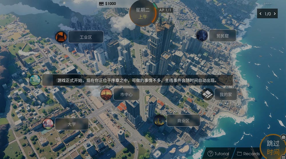 凤凰游戏截图3